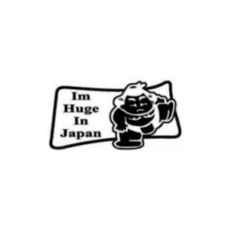 I'm Huge In Japan Sumo Stickers – JDM Decals (2-Pack)