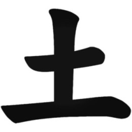 Japanese Kanji Earth Stickers – Tsuchi Decals (2-Pack)