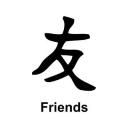 Japanese Kanji Friends Stickers – 友 Symbol Decals (2-Pack)