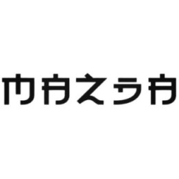 Buy Mazda Chinese Graphic Decal Sticker Online