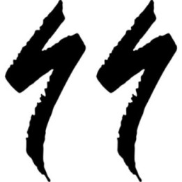 Specialized Stickers – S-Works Tarmac Stumpjumper Decals (2-Pack)