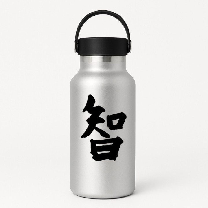 Wisdom Kanji Stickers – Japanese Symbol 知 Decals (2-Pack)