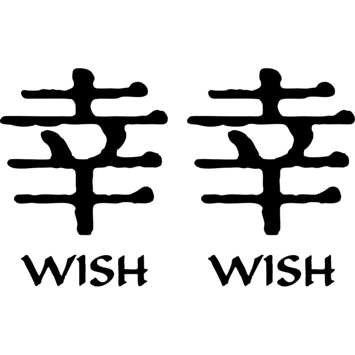 Wish Kanji Symbol Stickers – Japanese Happiness Decals (2-Pack)