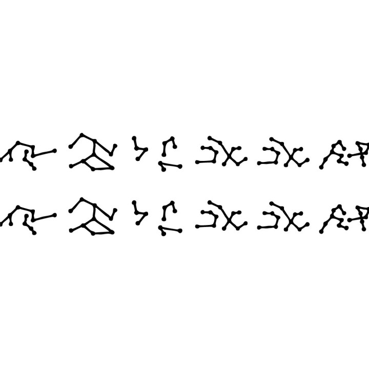 Stargate Wraith Homeworld Address Stickers (2-Pack)