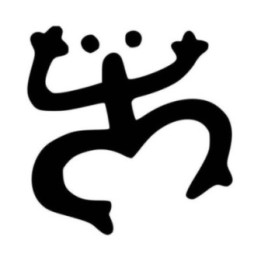 Frog Vinyl Decal Sticker V29 - DecalsHouse