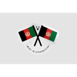 Afghanistan Made In Quality Sticker - DecalsHouse