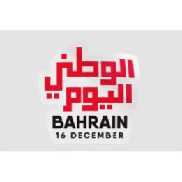 Bahrain National Day Style 4 Sticker - DecalsHouse
