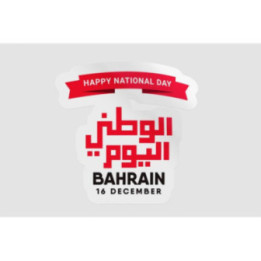 Bahrain National Day Style 5 Sticker - DecalsHouse
