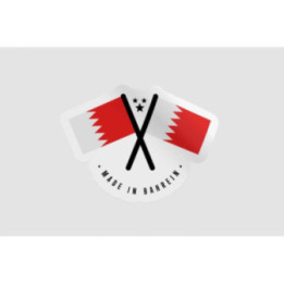 Bahrein Quality Label Style 2 Sticker - DecalsHouse