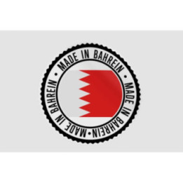 Bahrein Quality Label Style 5 Sticker - DecalsHouse