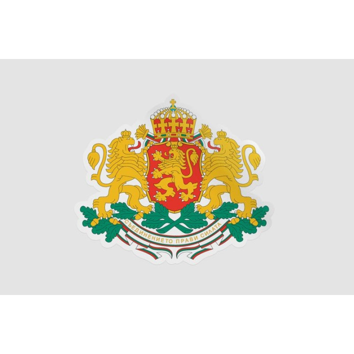Bulgaria National Emblem Sticker - DecalsHouse