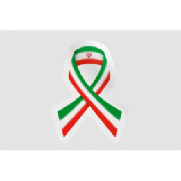 Iran Flag Ribbon Style 2 - DecalsHouse