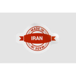 Iran Label Stamp Style 4 - DecalsHouse