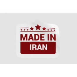Iran Label Stamp Style 6 - DecalsHouse