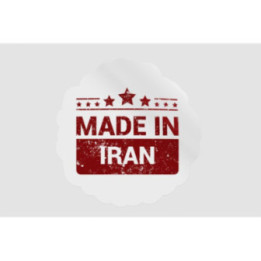 Iran Label Stamp Style 9 - DecalsHouse