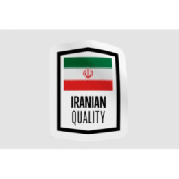 Iran Quality Label Style 5 - DecalsHouse