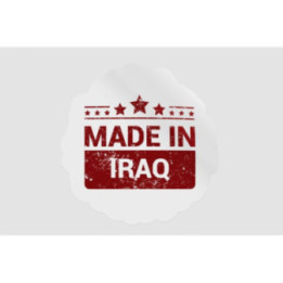 Iraq Label Stamp Style 11 - DecalsHouse