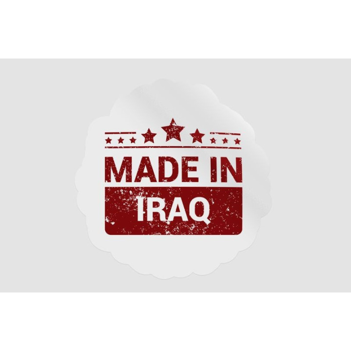 Iraq Label Stamp Style 11 - DecalsHouse