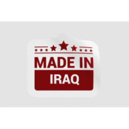 Iraq Label Stamp Style 4 - DecalsHouse