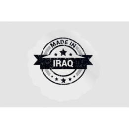 Iraq Label Stamp Style 9 - DecalsHouse