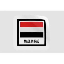 Iraq Quality Label Style 4 - DecalsHouse