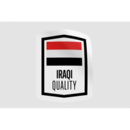 Iraq Quality Label Style 5 - DecalsHouse