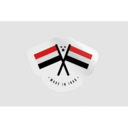 Iraq Quality Label - DecalsHouse