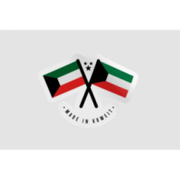 Kuwait Made In Quality Sticker - DecalsHouse