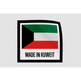 Kuwait Made In Quality Style 4 Sticker - DecalsHouse