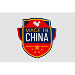 Made In China Badge Style 6 Sticker - DecalsHouse