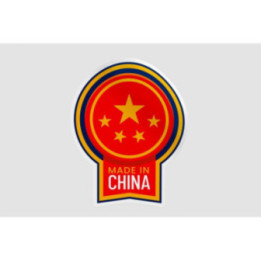 Made In China Badge Style 7 Sticker - DecalsHouse