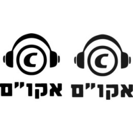 Acum Stickers – Israeli Music ACUM Logo Decals (2-Pack)