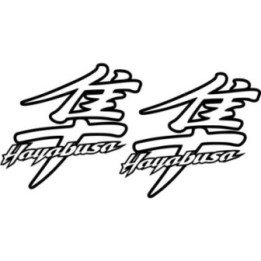 Suzuki Hayabusa Die Cut Stickers Decals - DecalsHouse