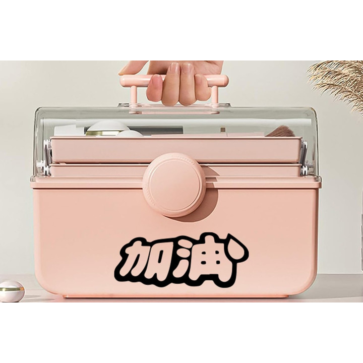 Jiayou 加油 Stickers – Add Oil Encouragement Decals (2-Pack)