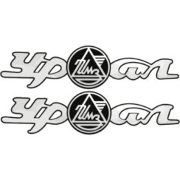 Ural Logo Style 4 Stickers Decals 2x - DecalsHouse