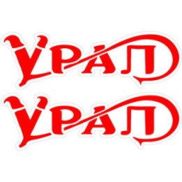 Ural Logo Style 6 Stickers Decals 2x - DecalsHouse