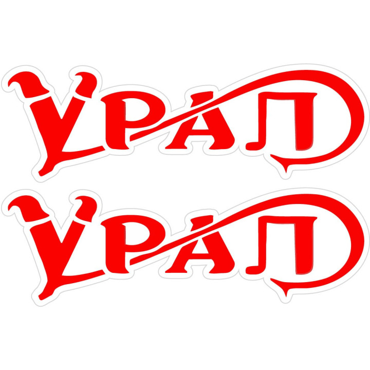 Ural Logo Style 6 Stickers Decals 2x - DecalsHouse