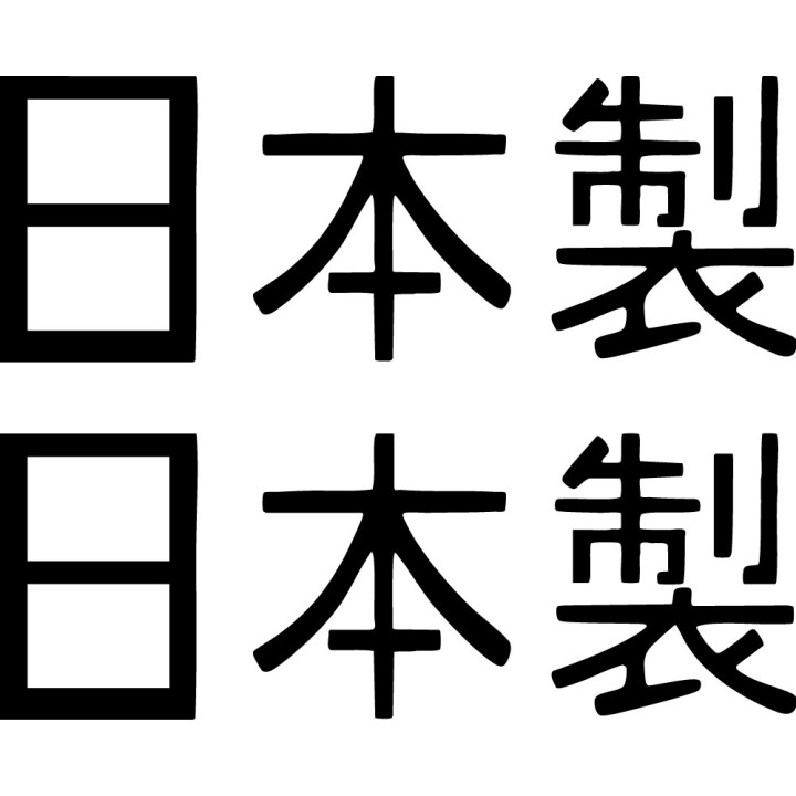 Buy Made In Japan Kanji Jdm Japanese 1 Vinyl Decal Sticker Online