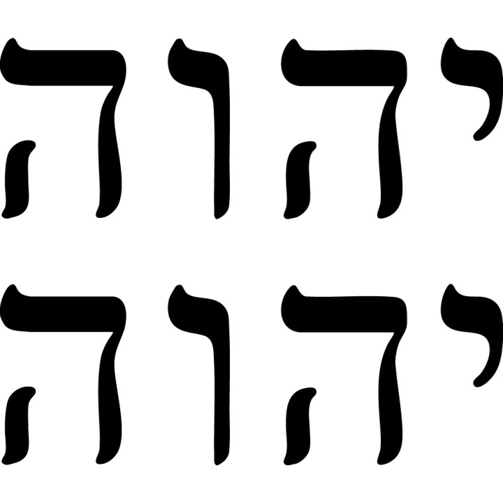 Yahweh YHWH Hebrew Stickers – Biblical Faith Decals (2-Pack)