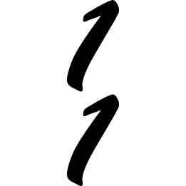 Buy Set Of 2 Number 1 Evasion S Decal Sticker Online