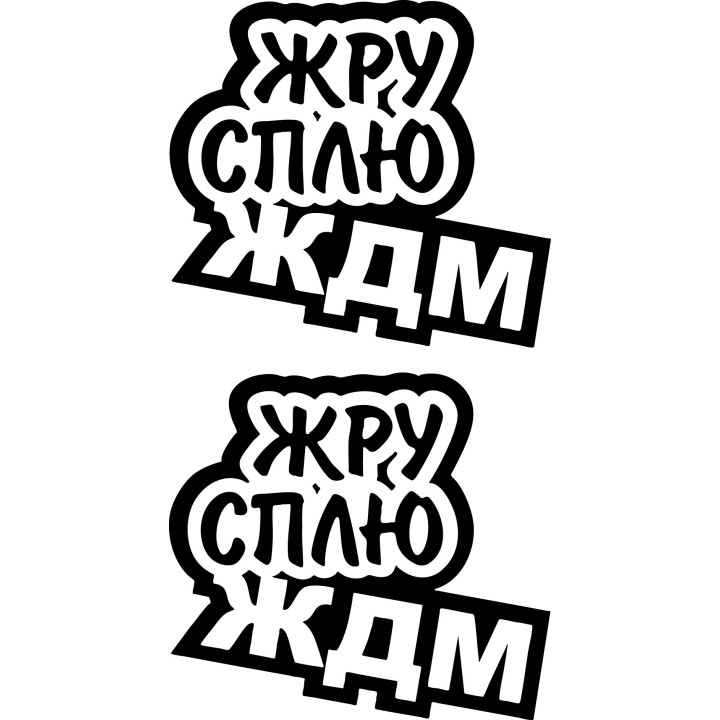Buy Eat Sleep Jdm 2 Decal Sticker Online