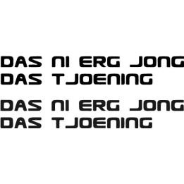 Buy Das Ni Erg Jong Das Tjoening Decal Sticker Online