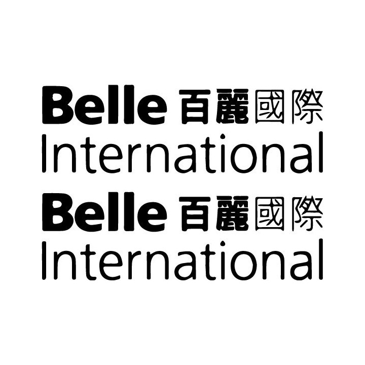 Belle International Stickers – Fashion Brand Decals (2-Pack)